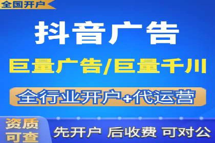百度广告推广费用优化策略
