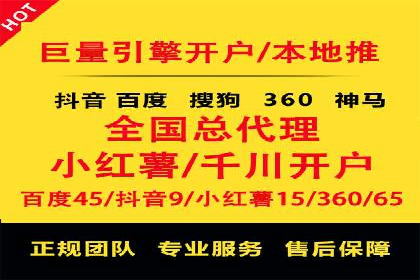 百度推广运营策略解析及成功案例分享